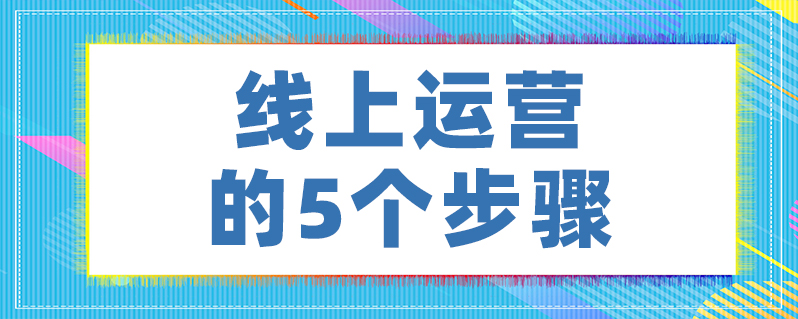 神马seo教程_神马搜索优化教程