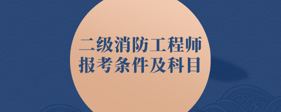 房地产2023年是拐点_融色干青是染色干青吗_2023消防工程师是干什么的