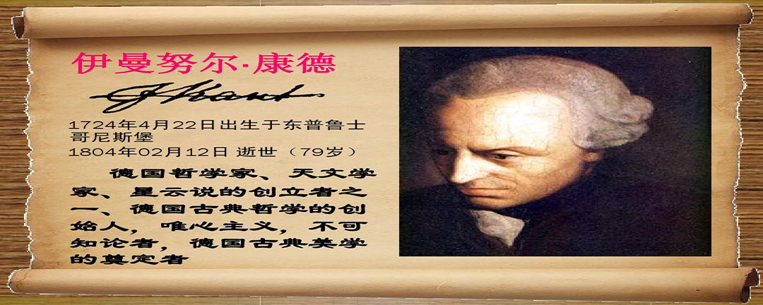 根据德国哲学家康德的观点艺术是