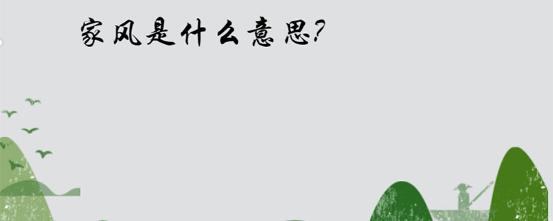 目炎睒怎么读意思
