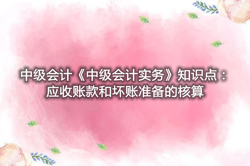 初级会计考试大纲_初级会计大纲考试笔记_初级会计大纲考试内容