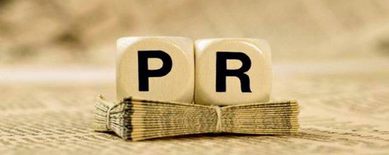 公共关系广告的特点有哪些