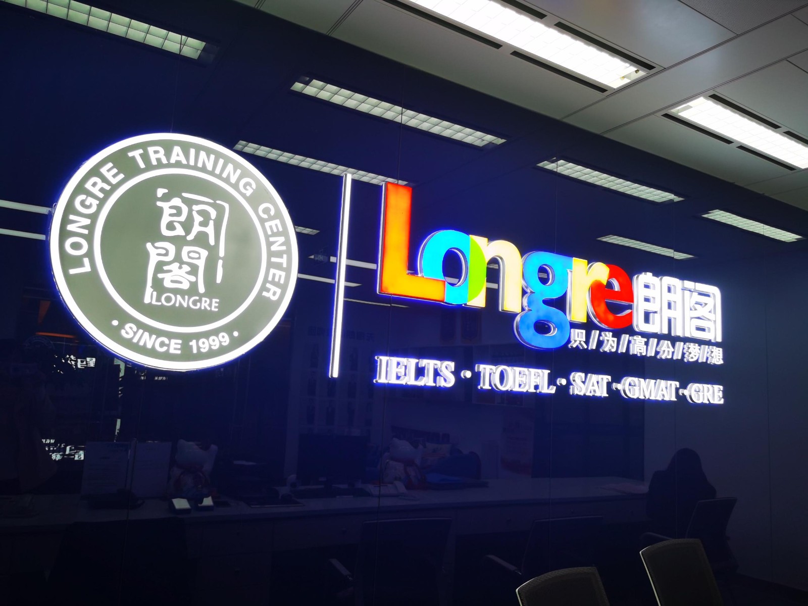 英国本科留学申请-无锡朗阁雅思培训中心(恒隆校区)