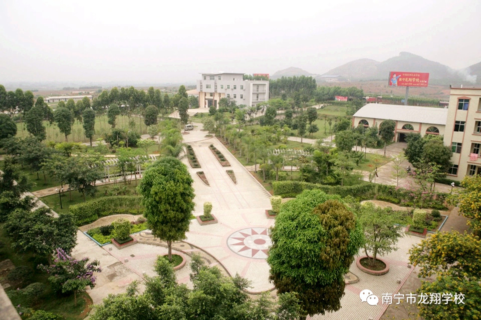 小初高数学课程-龙翔学校(南宁总校)