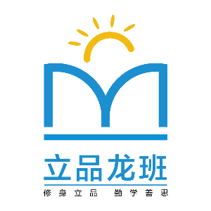 立品龙班