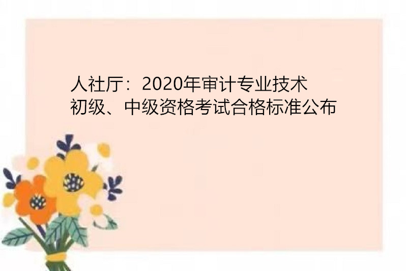 人力资源资格证报考入口_人力资格考试资源网官网_人力资源资格考试