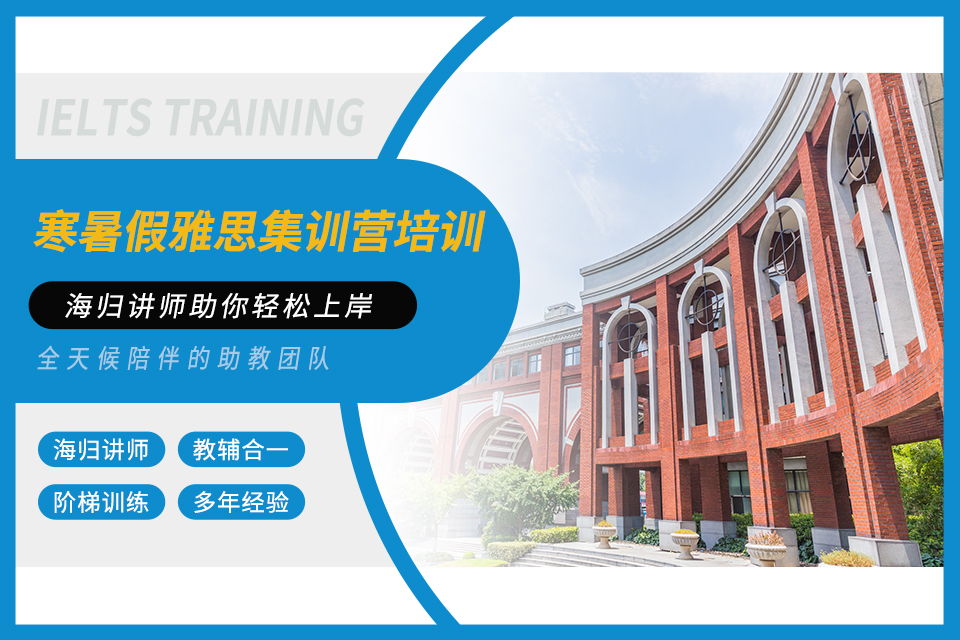 赣州-行知国际(万盛店)地址-课程-口碑-万象客雅思