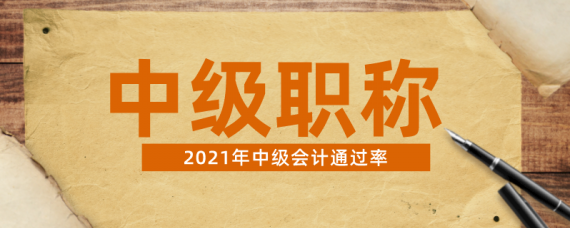 相近專業專科畢業滿7年,或者初級職稱滿4年,而相近專業本科畢業滿5年