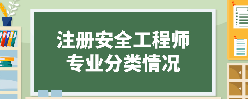 工程试验检测师证报考条件_安全工程师证在哪里考_考中级物流师证有什么要求