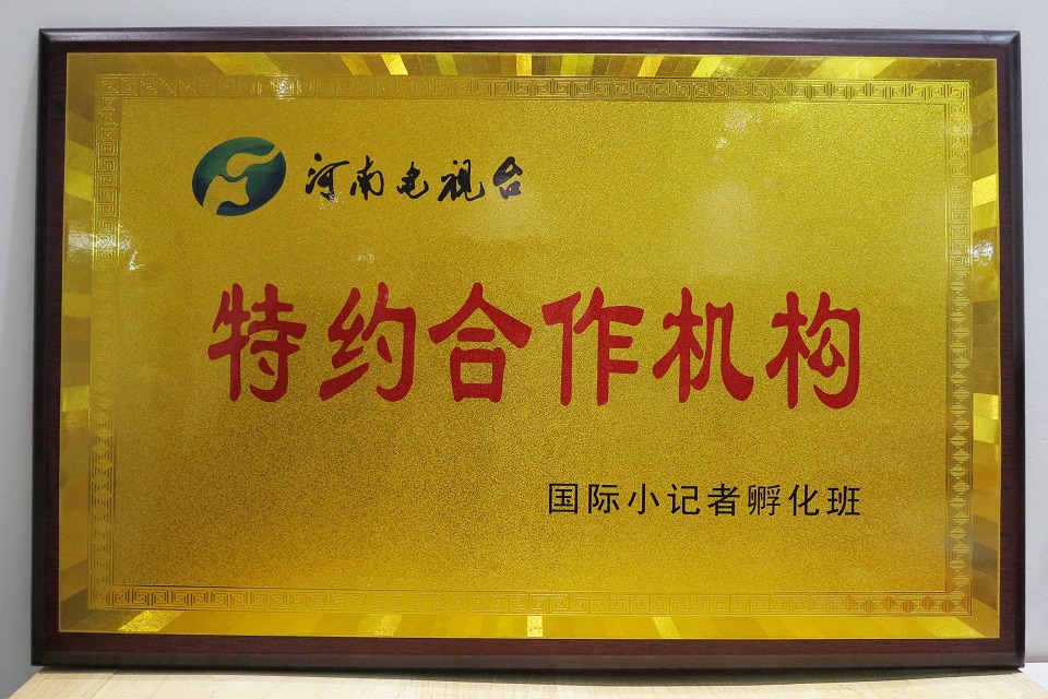 郑州龙门教育-介绍-优势-校区分布