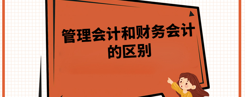 成本會計實操培訓_會計真賬實操培訓_天津會計實操培訓