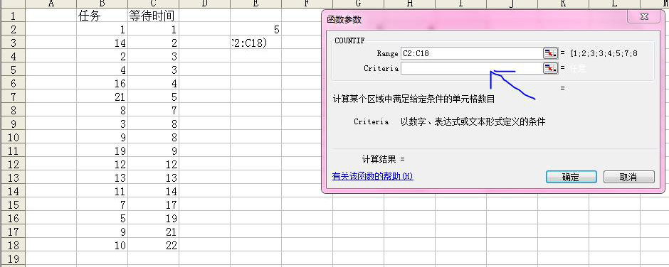 python中count的用法