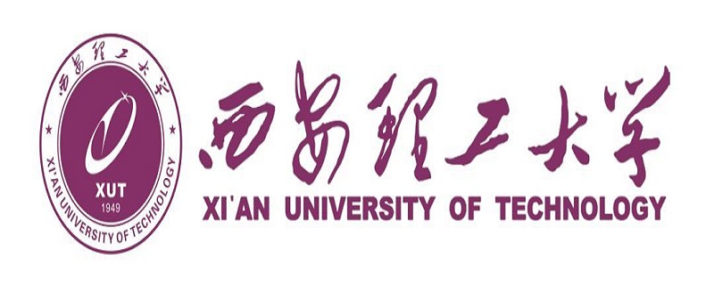 西安理工是重点大学吗