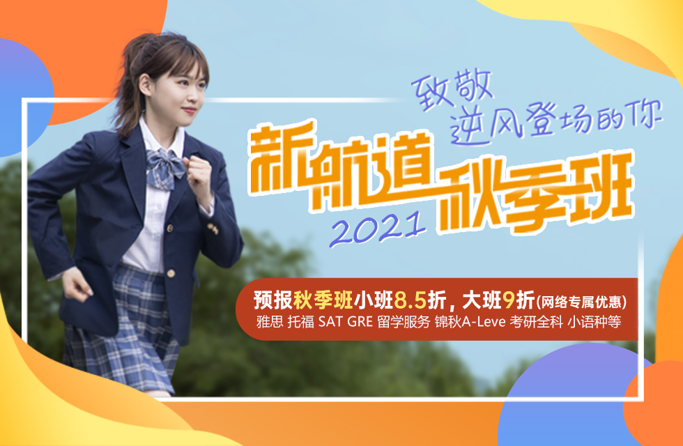 西安小寨校区