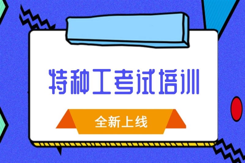 暖气工程安装预算_工程预算员考试_工程水电预算