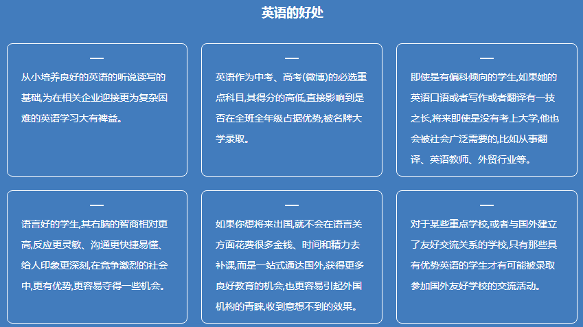 說一口地道的英語口語,熟練用英語口語進行交流 主要內容:零基礎生存